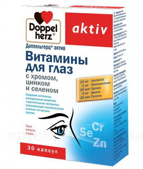 Доппельгерц актив витамины для глаз с хромом, цинком и селеном капс N 30