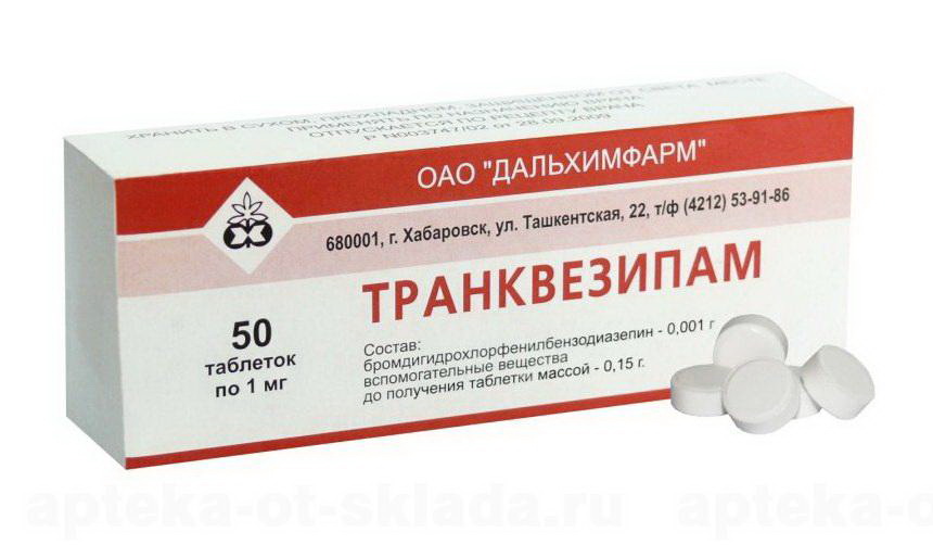 Где Купить Лекарства В Новосибирске