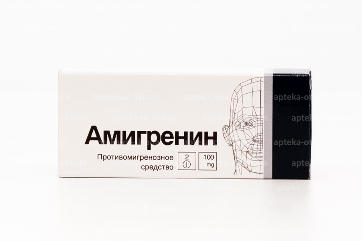 Где Купить Лекарство В Красноярске