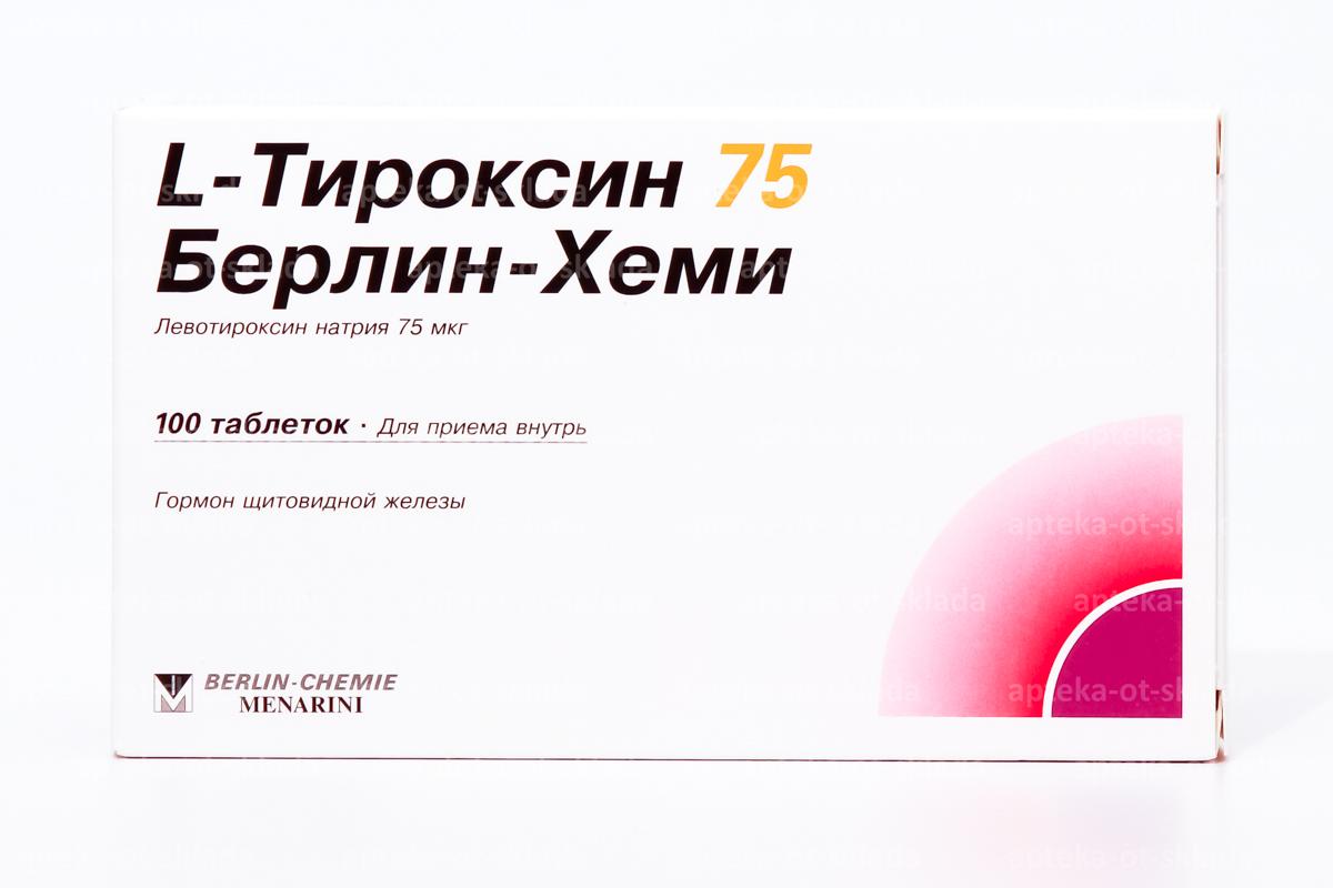 Купить Эутирокс 150 В Москве В Аптеках