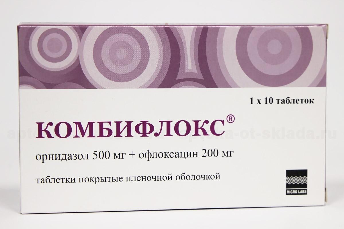 Офлоксацин 200 Мг Инструкция По Применению Цена