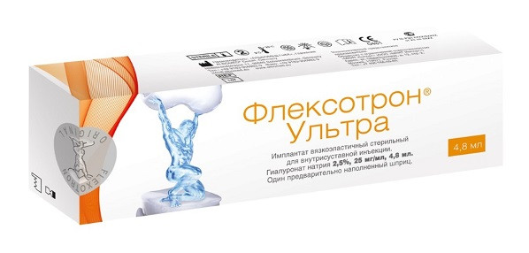 Купить Хронотрон Инъекция В Москве В Аптеках
