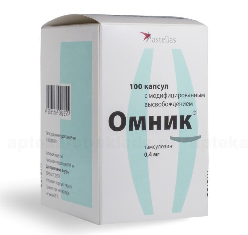 Тамсулозин Купить В Новосибирске 90 Капсул