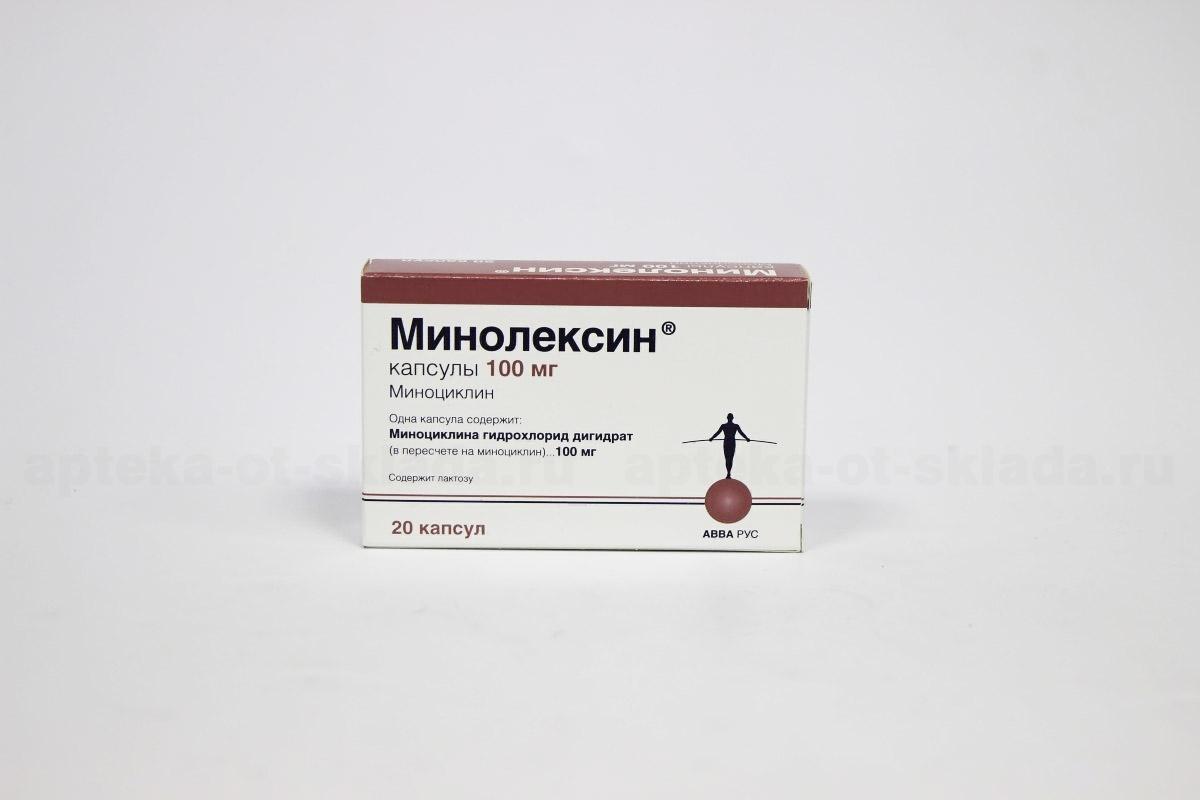 Где Купить Антибиотики В Челябинске
