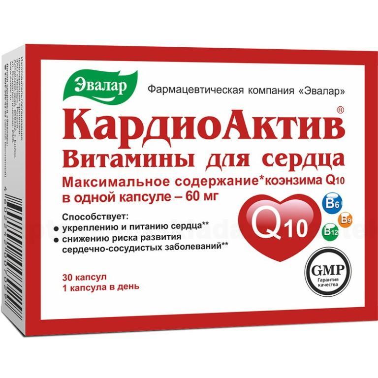 Кардиоактив Таурин Цена В Аптеках Москвы