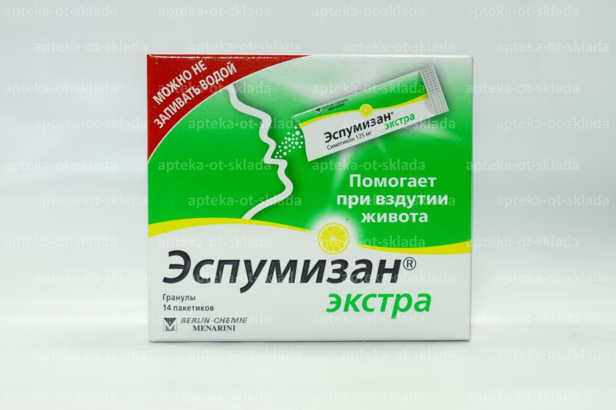Симетикон Цена В Аптеках Воронежа