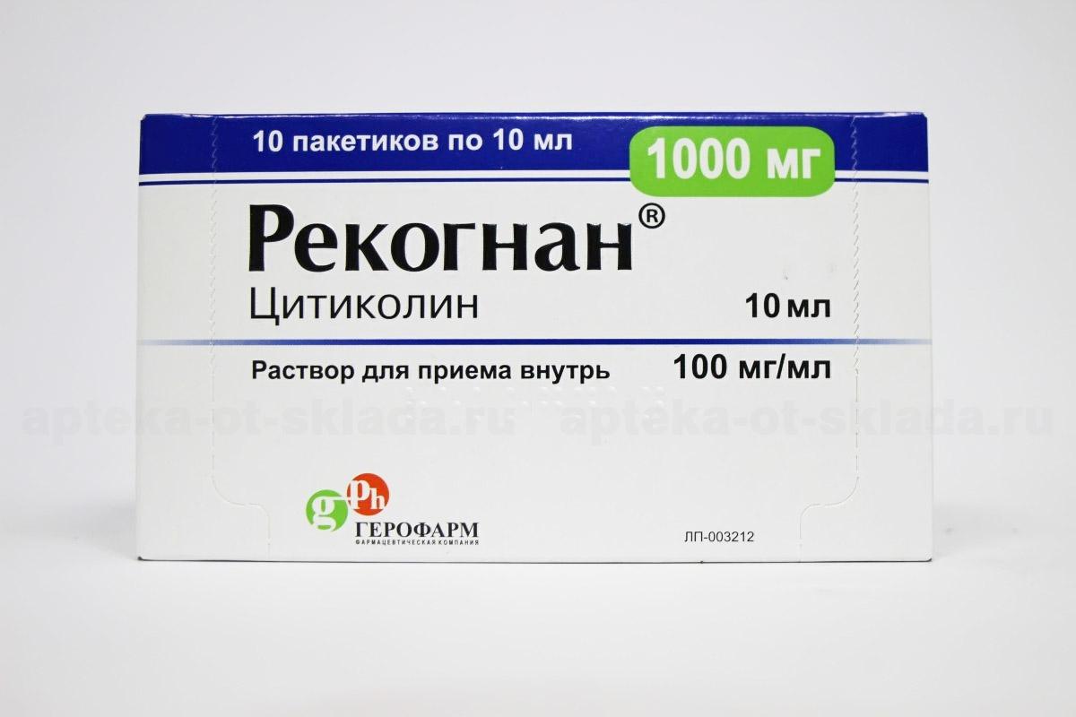 Цитиколин 1000 Таблетки Купить В Москве