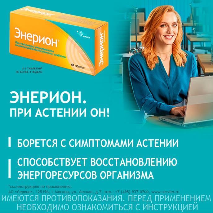 Аптека Ольга Челябинск Интернет Магазин Каталог