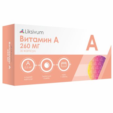 Liksivum Витамин А (ретинола пальмитат) капс N 30