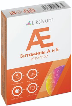 Liksivum Витамины А и Е капс N 20