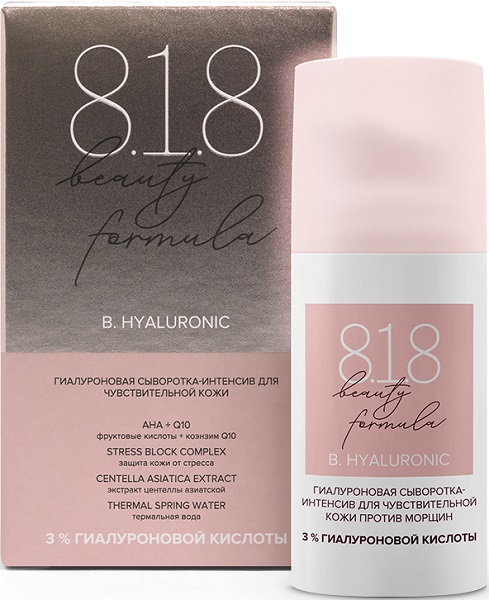 818 Beauty Formula сыворотка-интенсив гиалуроновая 30мл N 1