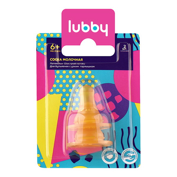 Lubby соска латексная молочная быстрый поток /4656/ 6+мес N 2