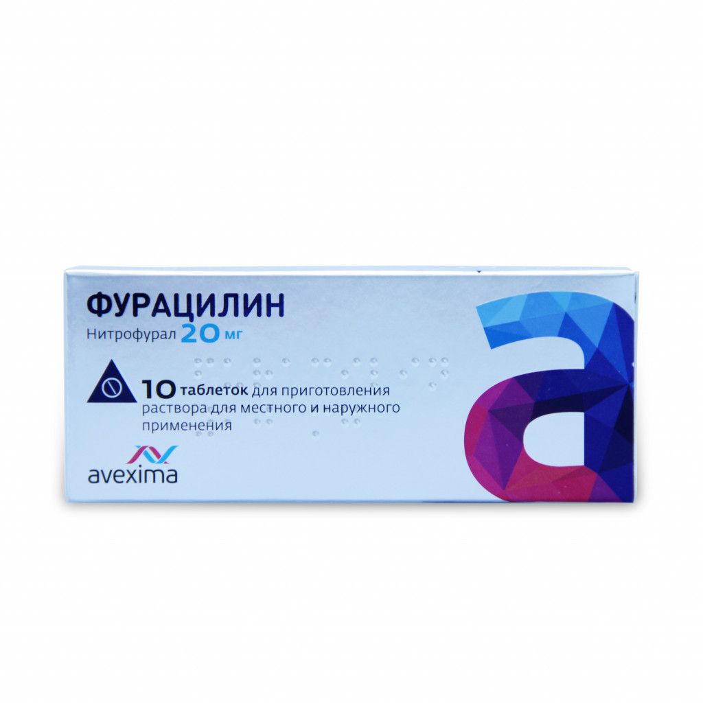 Фурацилин таблетки для приг р-ра для мест и наруж прим 20мг N 10