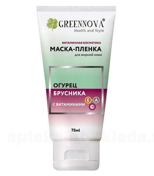 Greennova маска-пленка 75мл огурец/брусника для жирной кожи