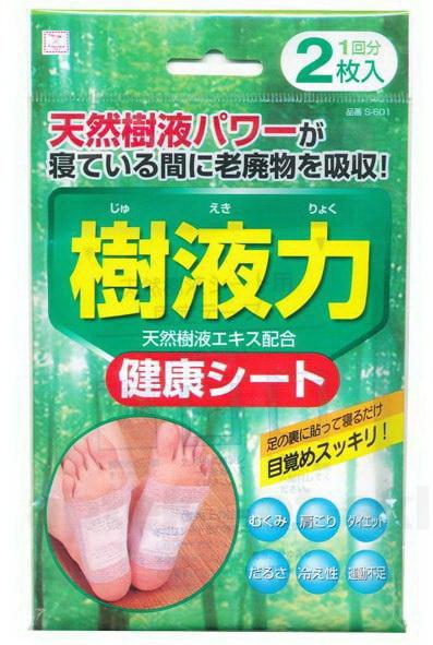 Шлаковыводящий пластырь Kokubo, экстракт японского дуба N 1