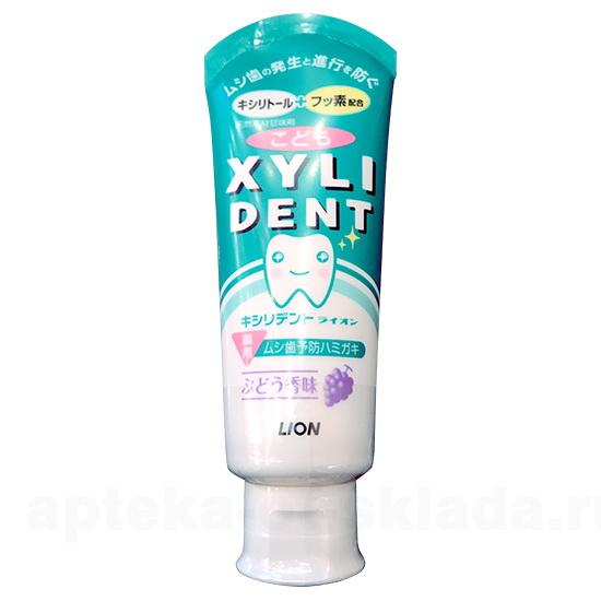 LION Детская зубная паста "Xylident" с ксилитолом 60 гр. N 1