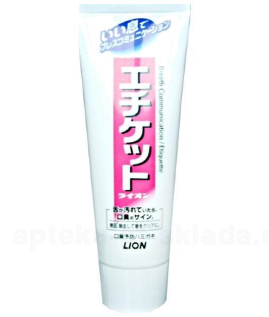 LION Зубная паста для профилактики неприятного запаха "Etiquette" в вертикальной тубе 130 г N 1