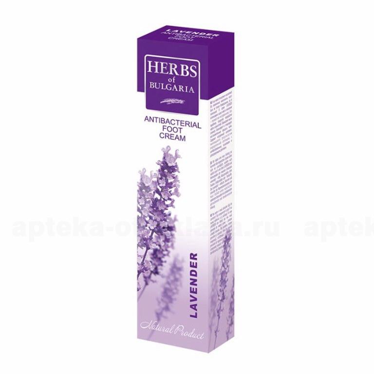 Herbs of Bulgaria Lavender Крем для ног антибактериальный 75мл N 1