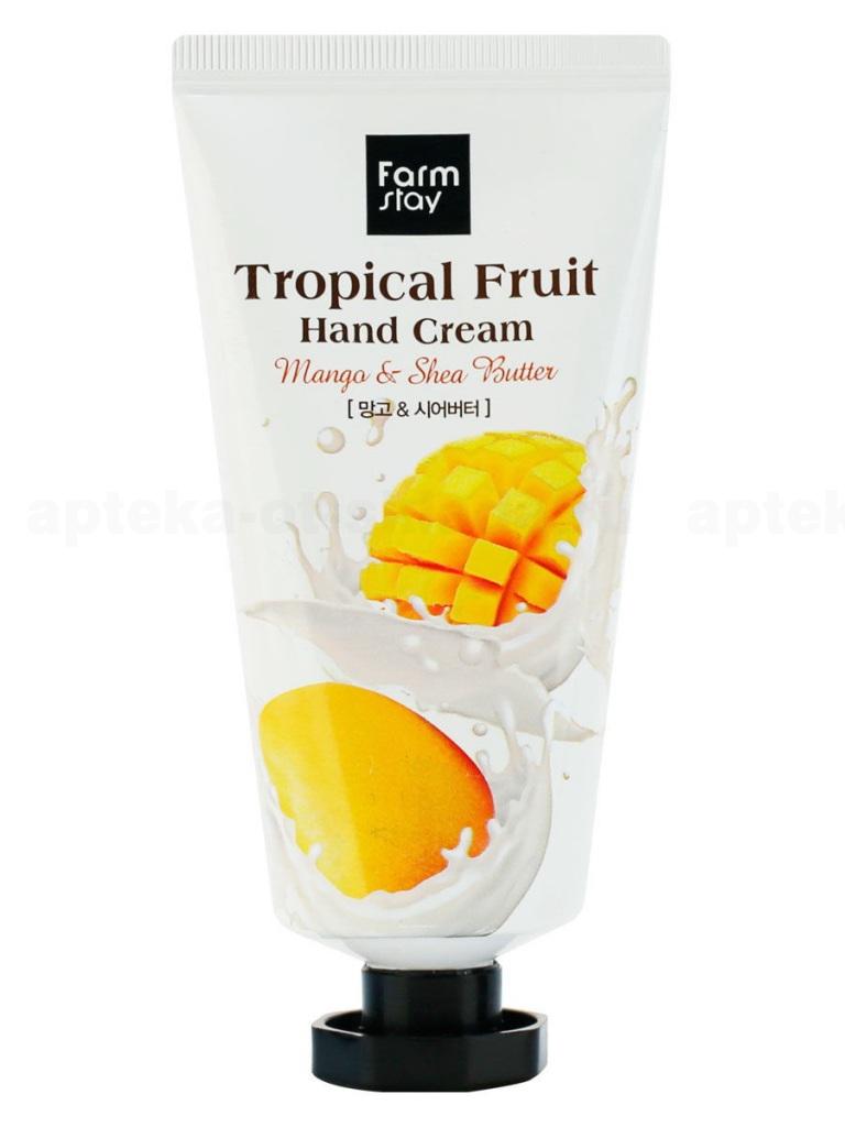 FarmStay Крем для рук Тропические фрукты с манго и маслом ши 50мл N 1