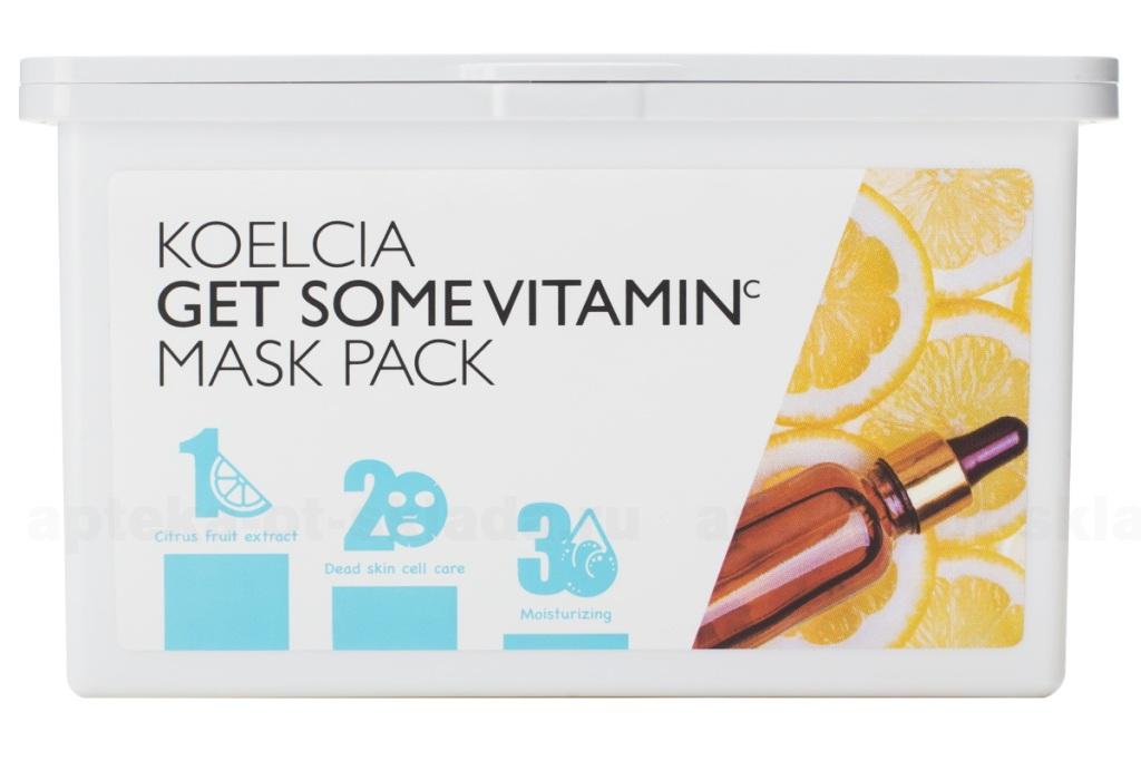 KOELCIA Тканевая маска с витамином С 30шт N 1