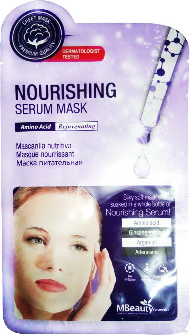 MBeauty Питательная тканевая маска для лица с аминокислотами 25мл N 1