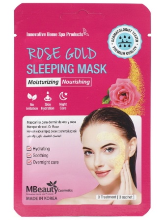 MBeauty Увлажняющая ночная маска с розовой водой 7г х 3шт N 1