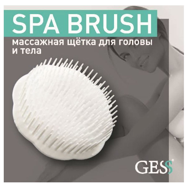 GESS-693 SPA Brush массажная щетка для тела N 1
