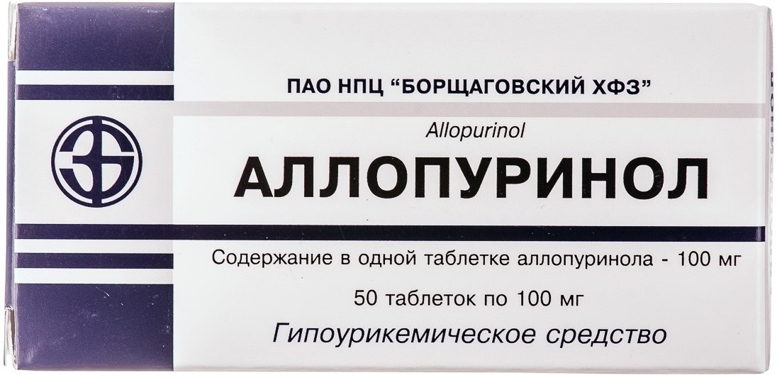 Аллопуринол тб 100мг N 50