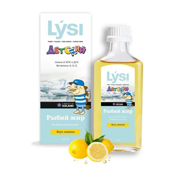 Lysi детский рыбий жир со вкусом лимона 240мл