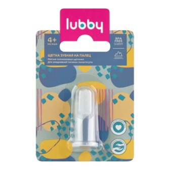Lubby Зубная щетка на палец /13696/