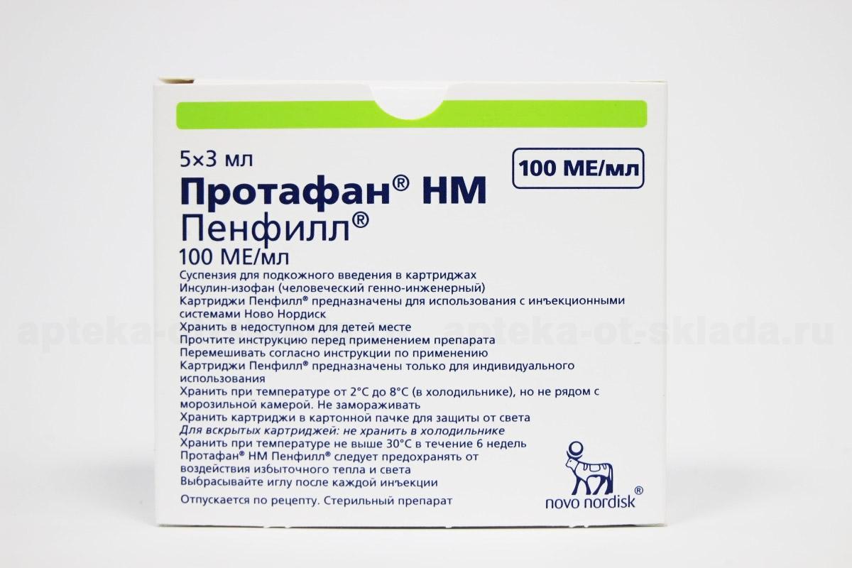 Инсулин Протафан НМ пенфилл сусп для ин 100МЕ/мл 3мл N 5