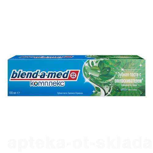 Зубная паста Blend-a-med Комплит+ Травы 100мл