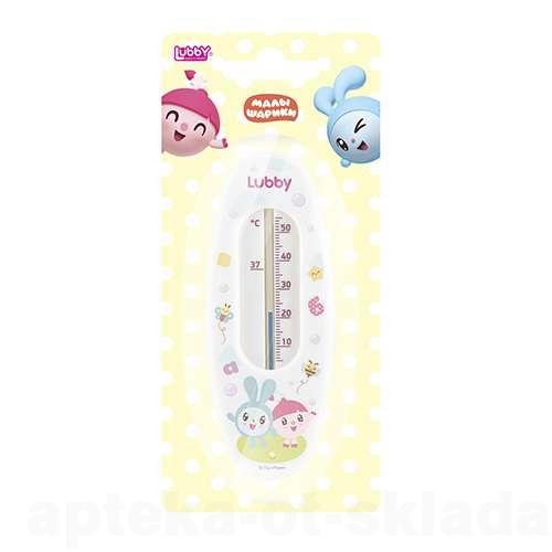 Lubby термометр д/ванной /20904/ N 1