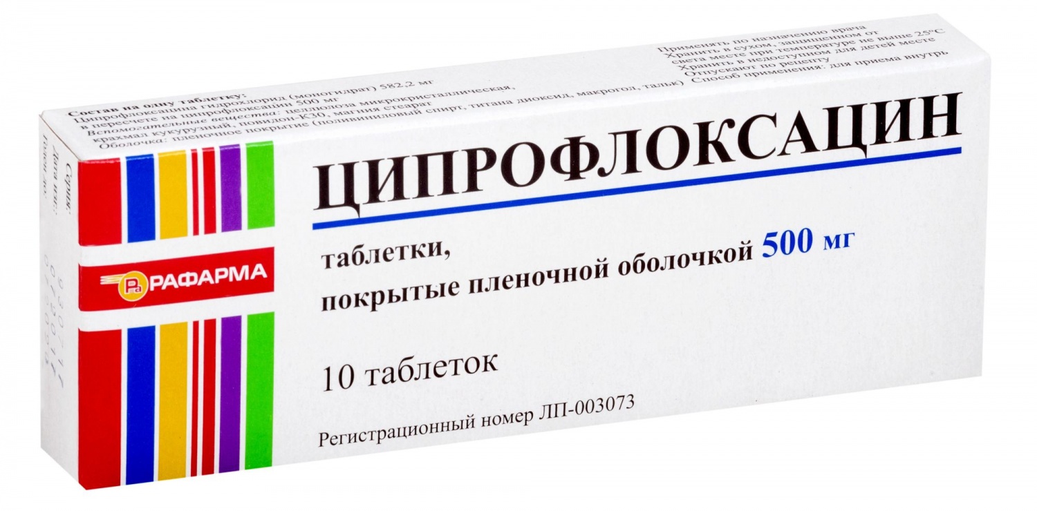 Кларитромицин тб п/о плен 500 мг N 10