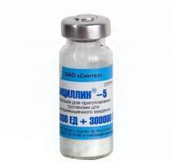 Бициллин-5 порошок для и фл 1500000ЕД (для стационаров)
