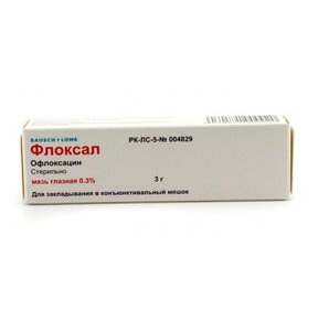 Офлоксацин Капли 0.3