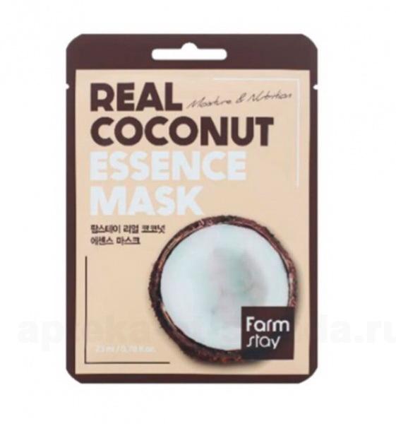 FarmStay Real Coconut тканевая маска для лица с экстрктом кокоса 23мл