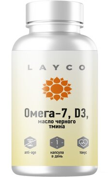 Layco Омега-7, Д3, масло черного тмина капс N 60