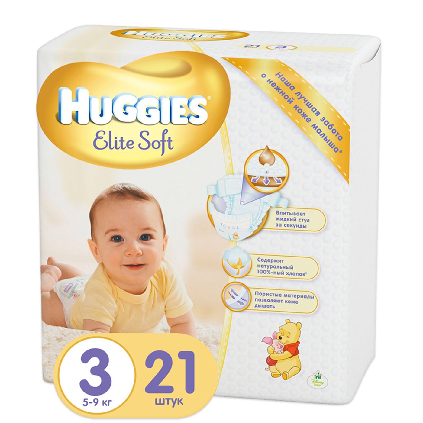 Подгузники Huggies elite soft (размер 3) 5-9 кг N21