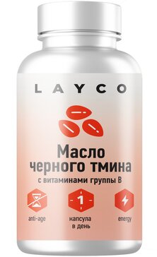 Layco Масло черного тмина с витаминами группы В капс N60