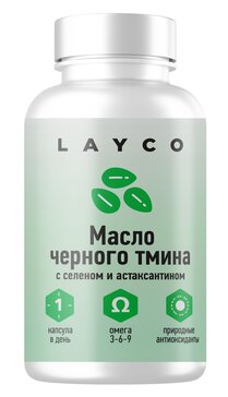 Layco Масло черного тмина с селеном и астаксантином капс N60
