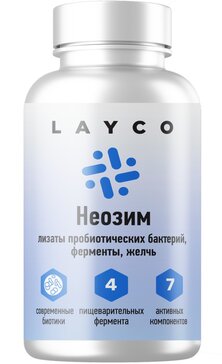 Layco Неозим капс N60