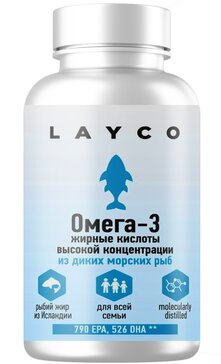 Layco Омега-3 жирные кислоты высокой концентрации капс N60