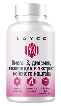 Layco Омега-3, диосмин, гесперидин и экстракт конского каштана капс N60