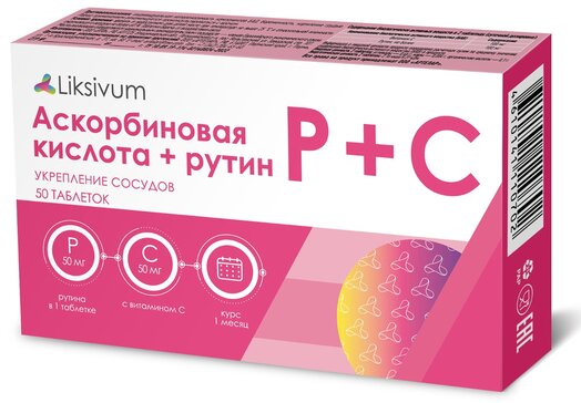 Liksivum Аскорбиновая кислота+ Рутин таб N50