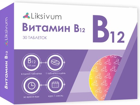 Liksivum Витамин В12 таб N 30
