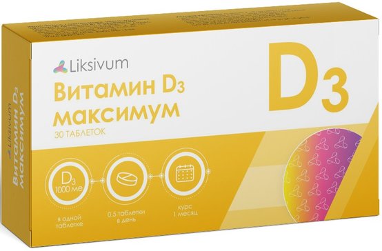Liksivum Витамин Д3 Максимум 1000МЕ N 30