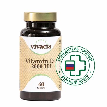 Vivacia Витамин Д3 таб 2000МЕ N60