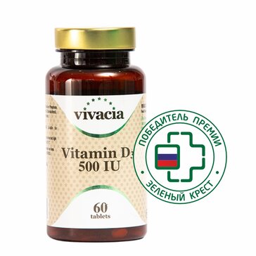 Vivacia Витамин Д3 таб 500МЕ N60