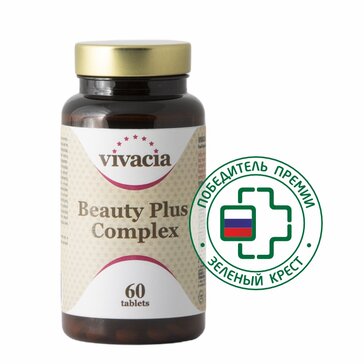 Vivacia Витамины для женщин Бьюти Плюс Комплекс таб N60